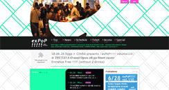 Desktop Screenshot of expop.jp